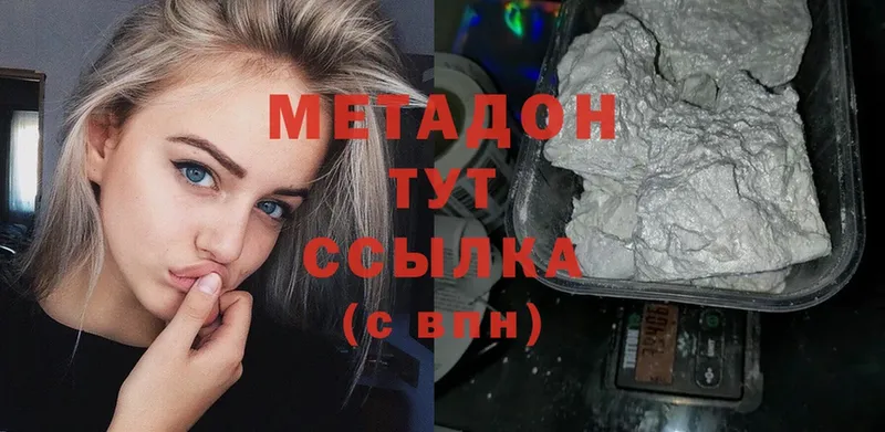 ссылка на мегу зеркало  Чадан  Метадон methadone 